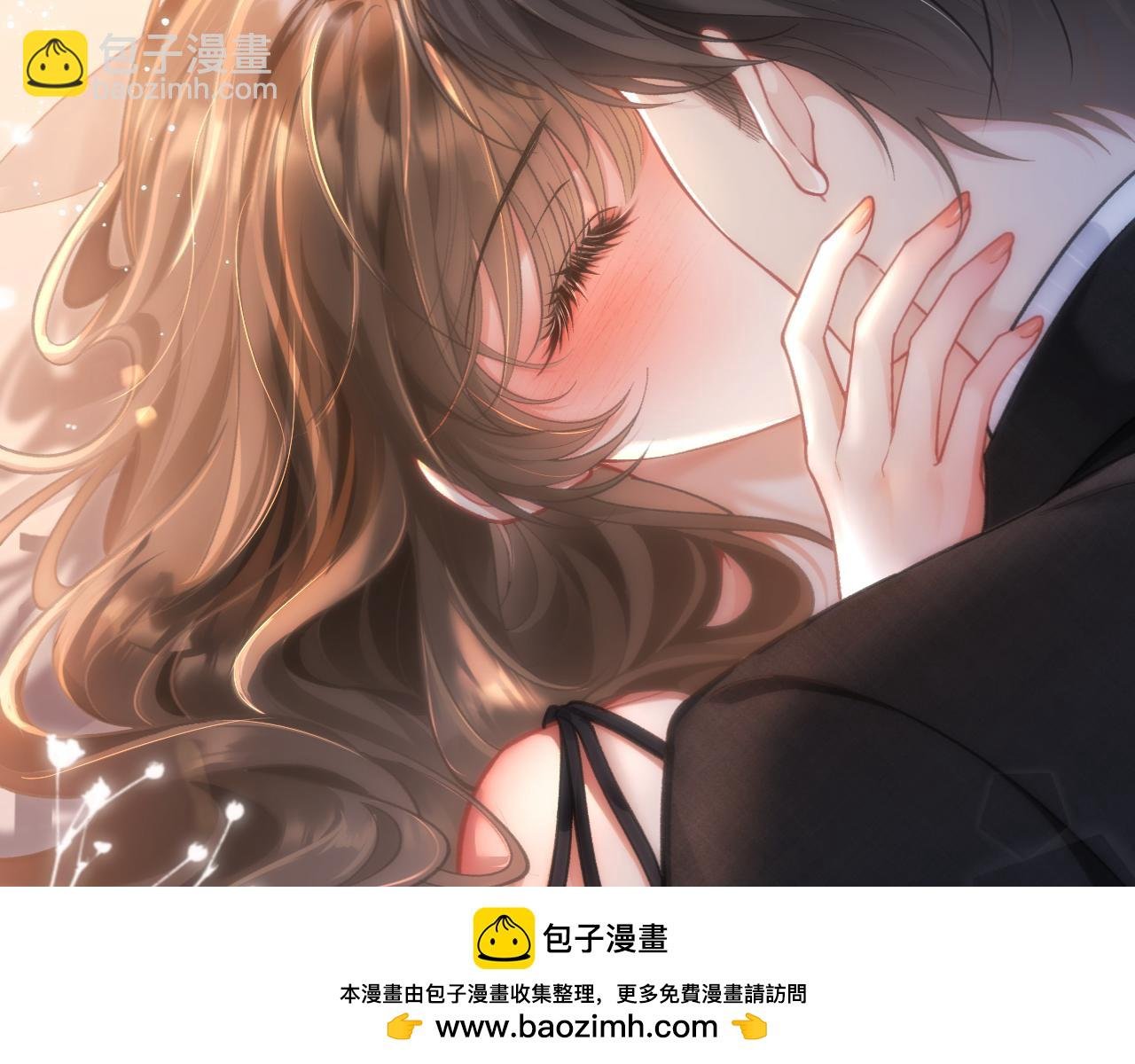 第1话 酒后的贪欢罢了