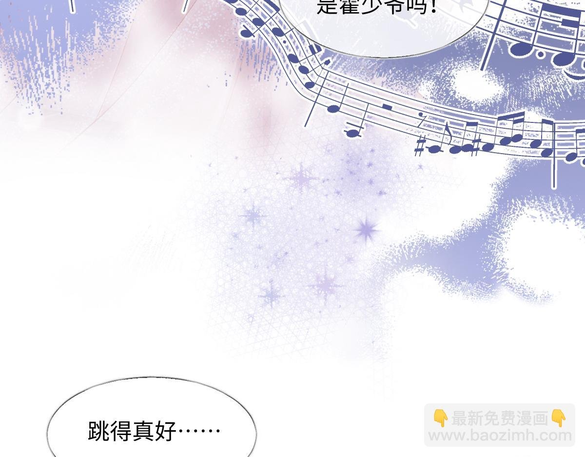 第19话 你怎么不早说你有未婚妻？