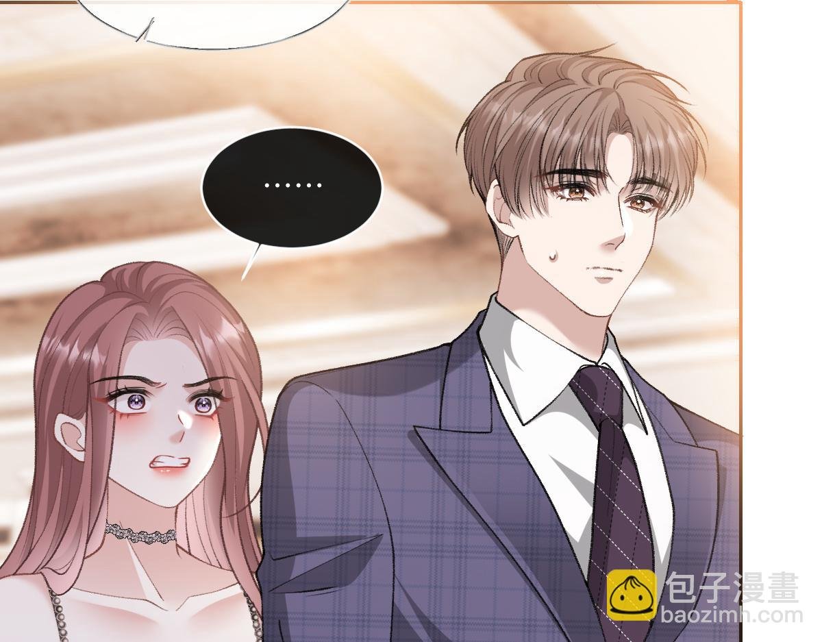 第19话 你怎么不早说你有未婚妻？