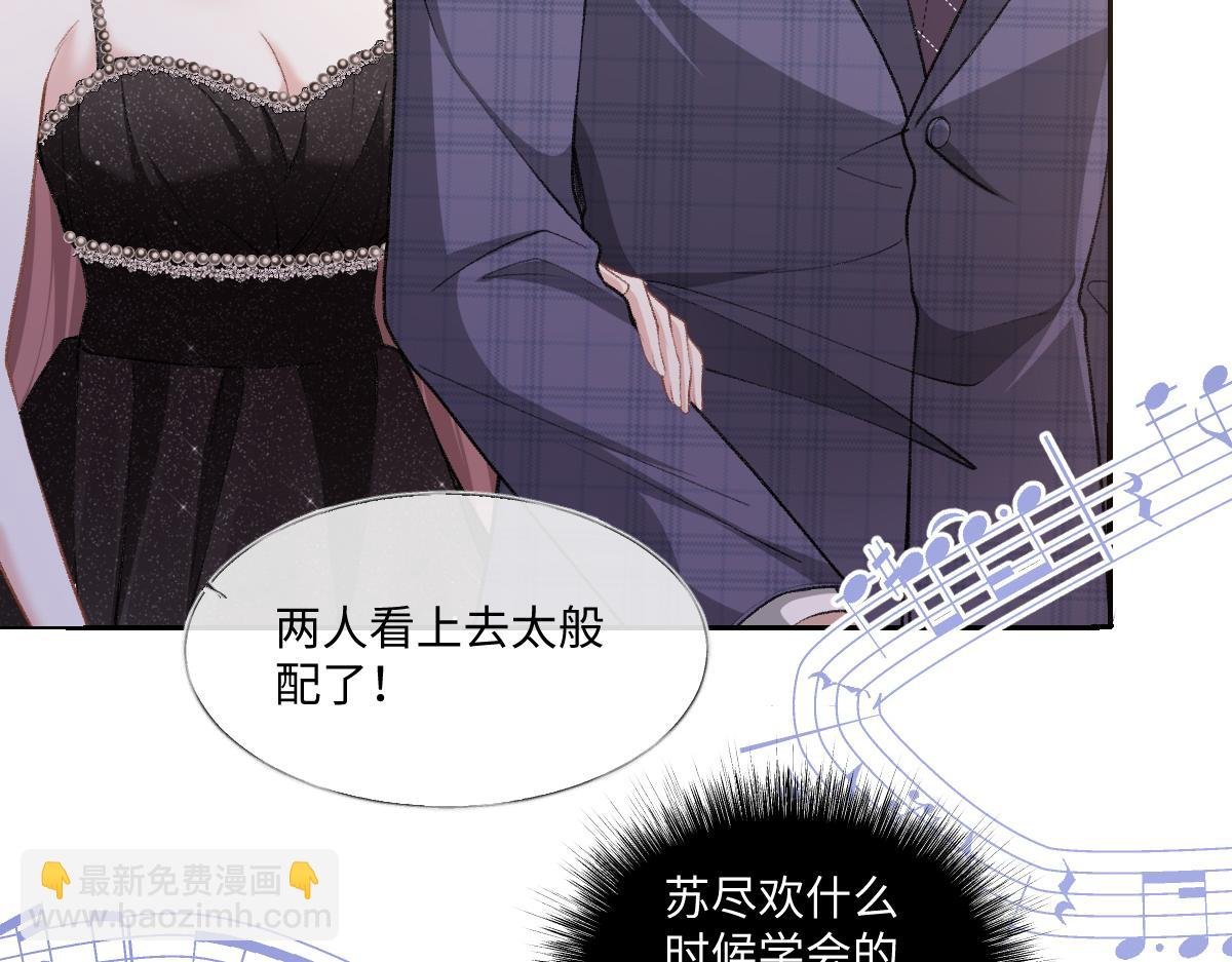 第19话 你怎么不早说你有未婚妻？