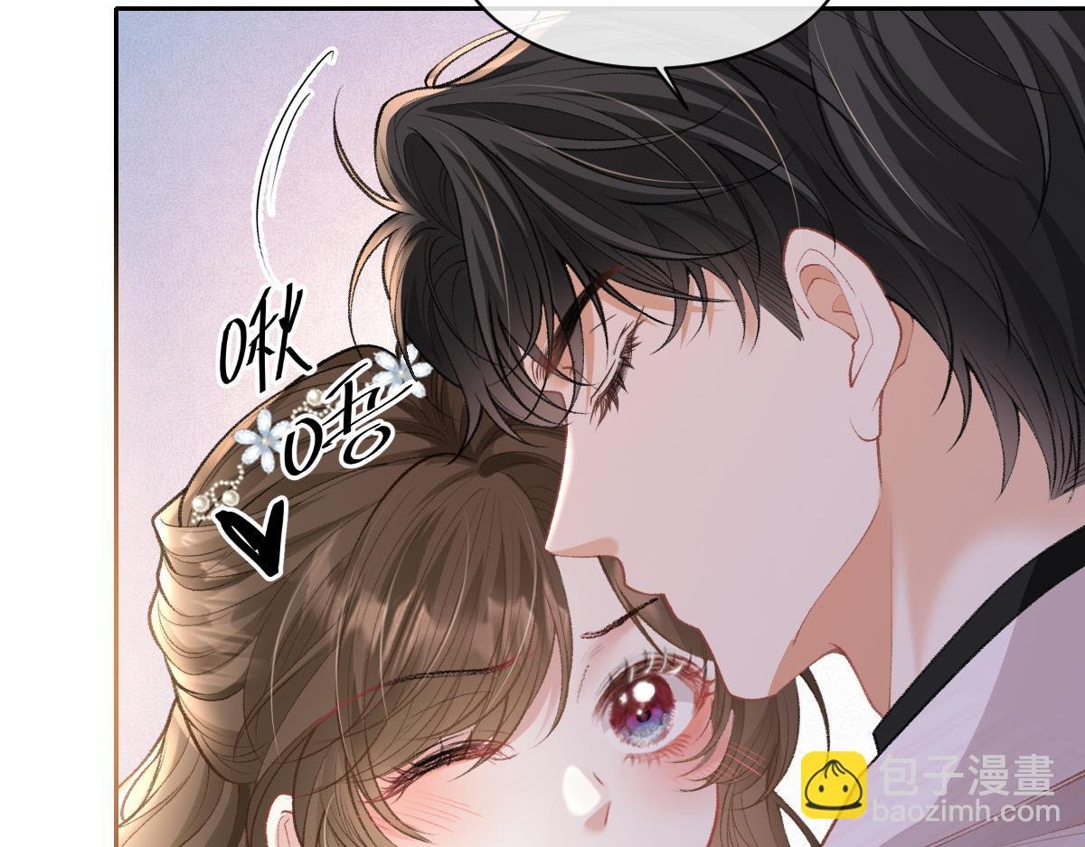 第19话 你怎么不早说你有未婚妻？