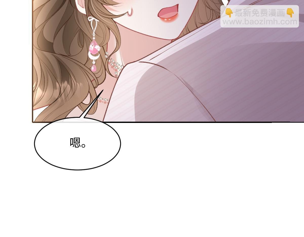 第19话 你怎么不早说你有未婚妻？