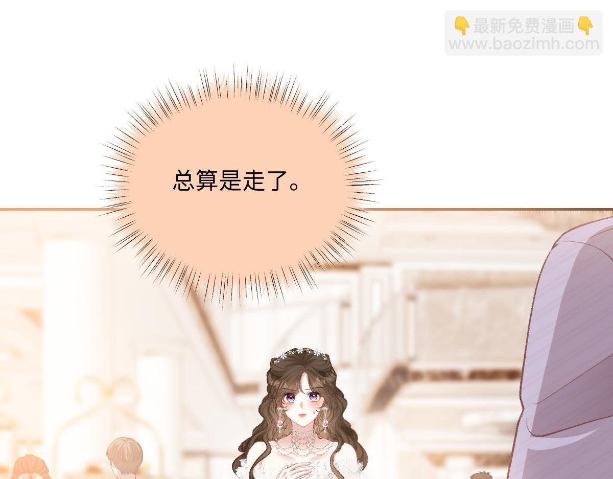 第19话 你怎么不早说你有未婚妻？