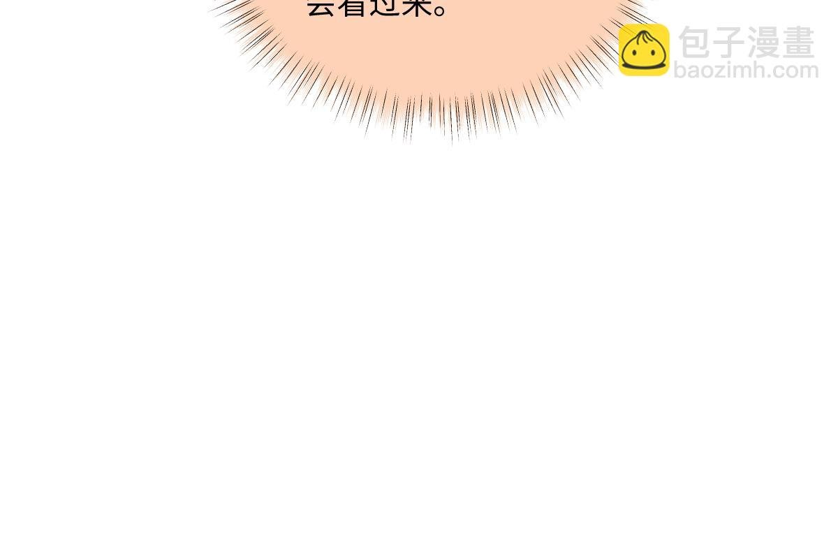 第19话 你怎么不早说你有未婚妻？