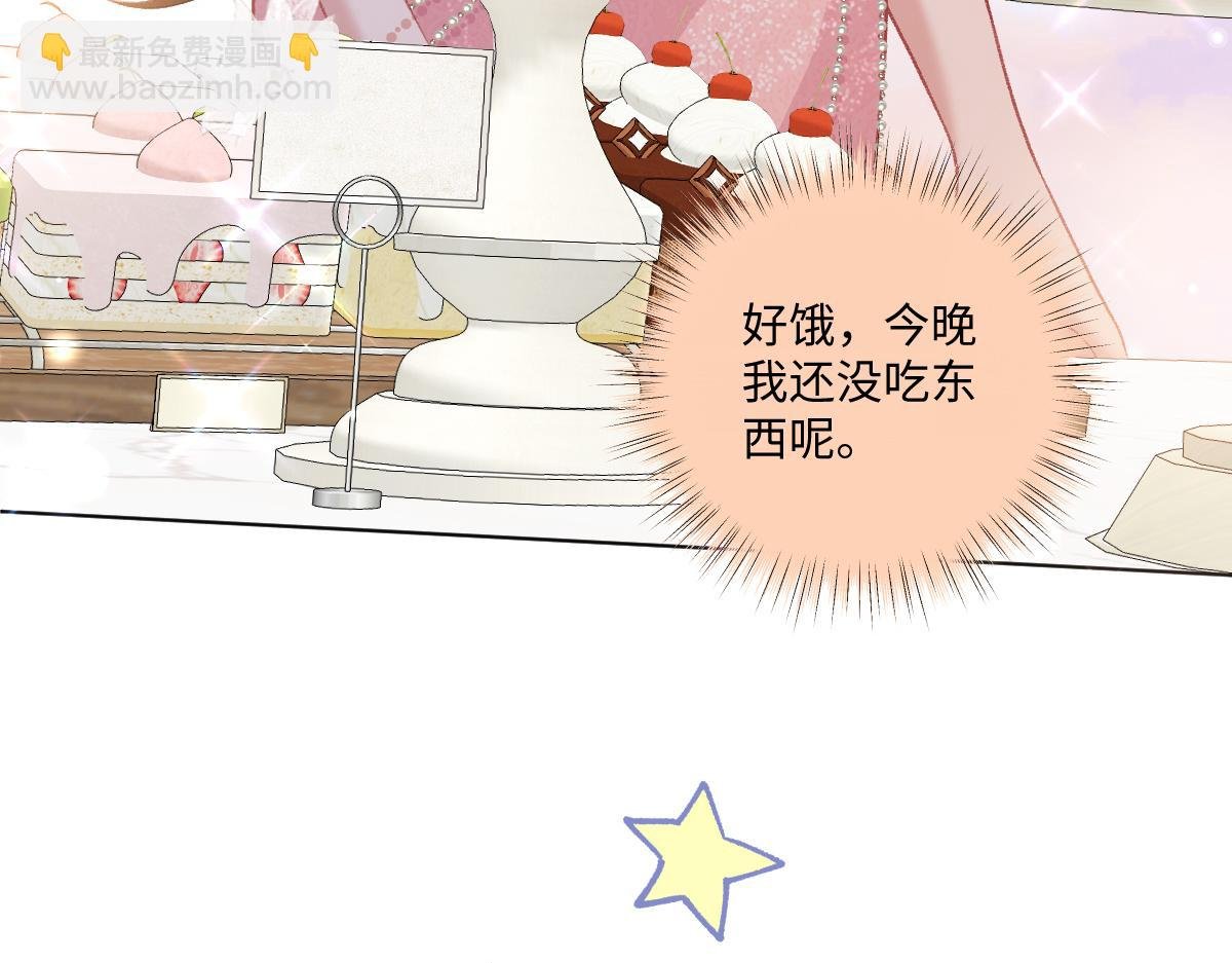 第19话 你怎么不早说你有未婚妻？
