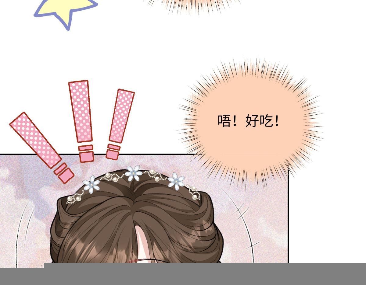 第19话 你怎么不早说你有未婚妻？