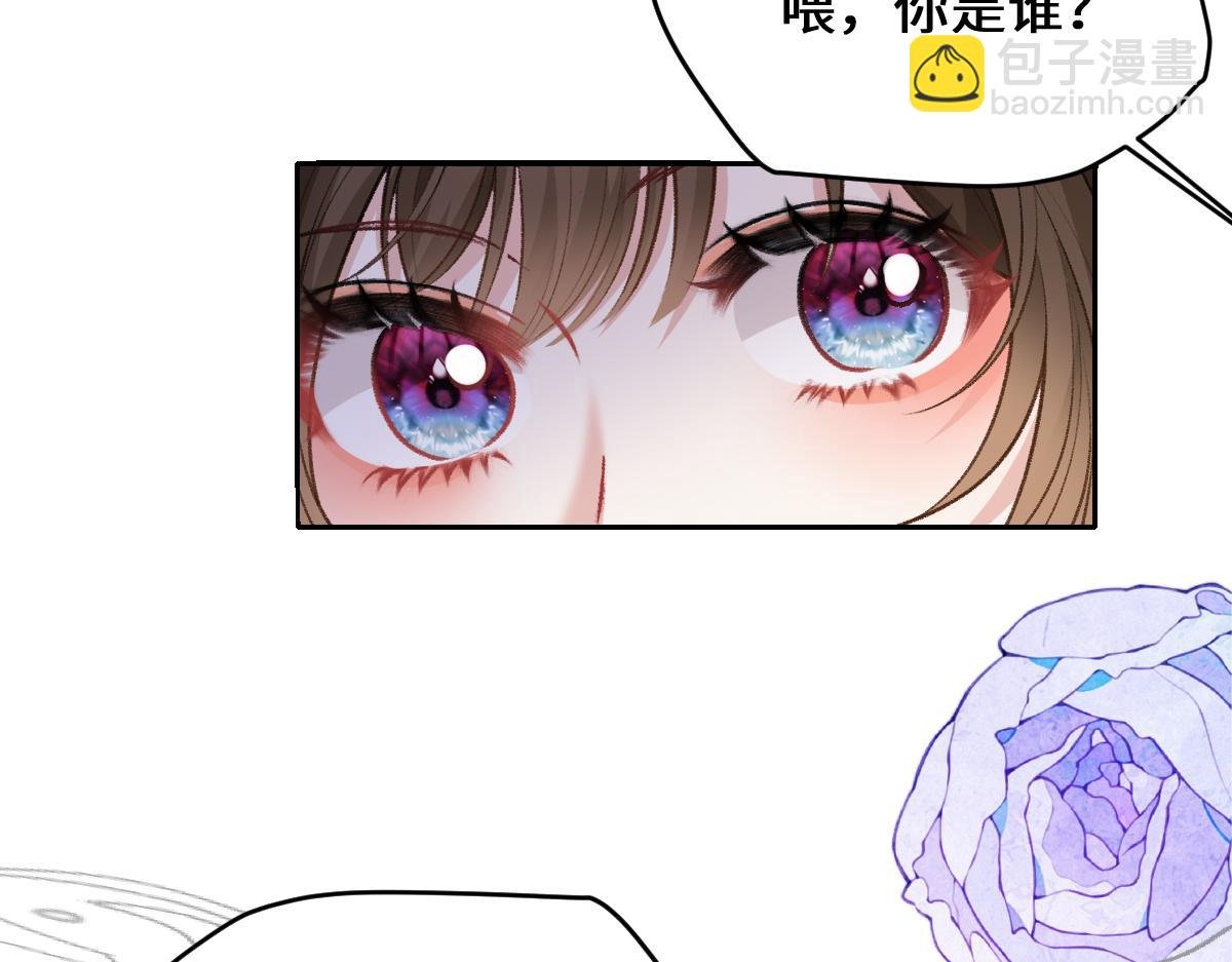 第19话 你怎么不早说你有未婚妻？