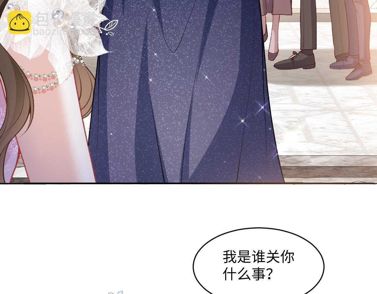 第19话 你怎么不早说你有未婚妻？