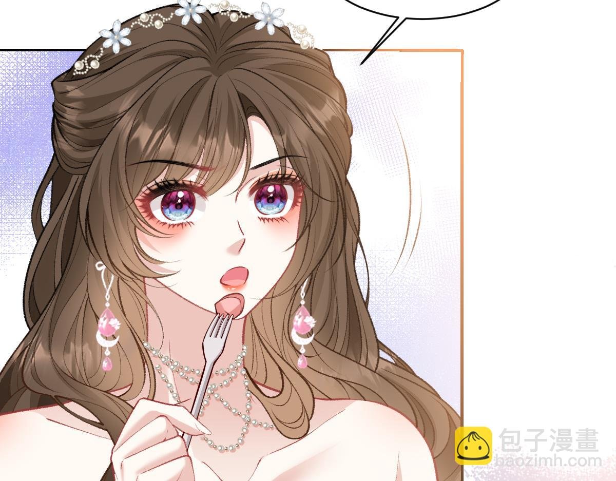 第19话 你怎么不早说你有未婚妻？