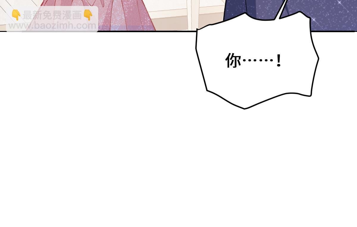 第19话 你怎么不早说你有未婚妻？