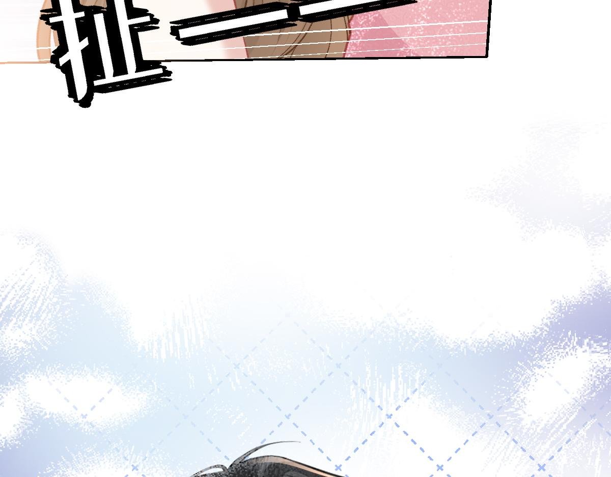 第20话 只想跟苏尽欢谈恋爱