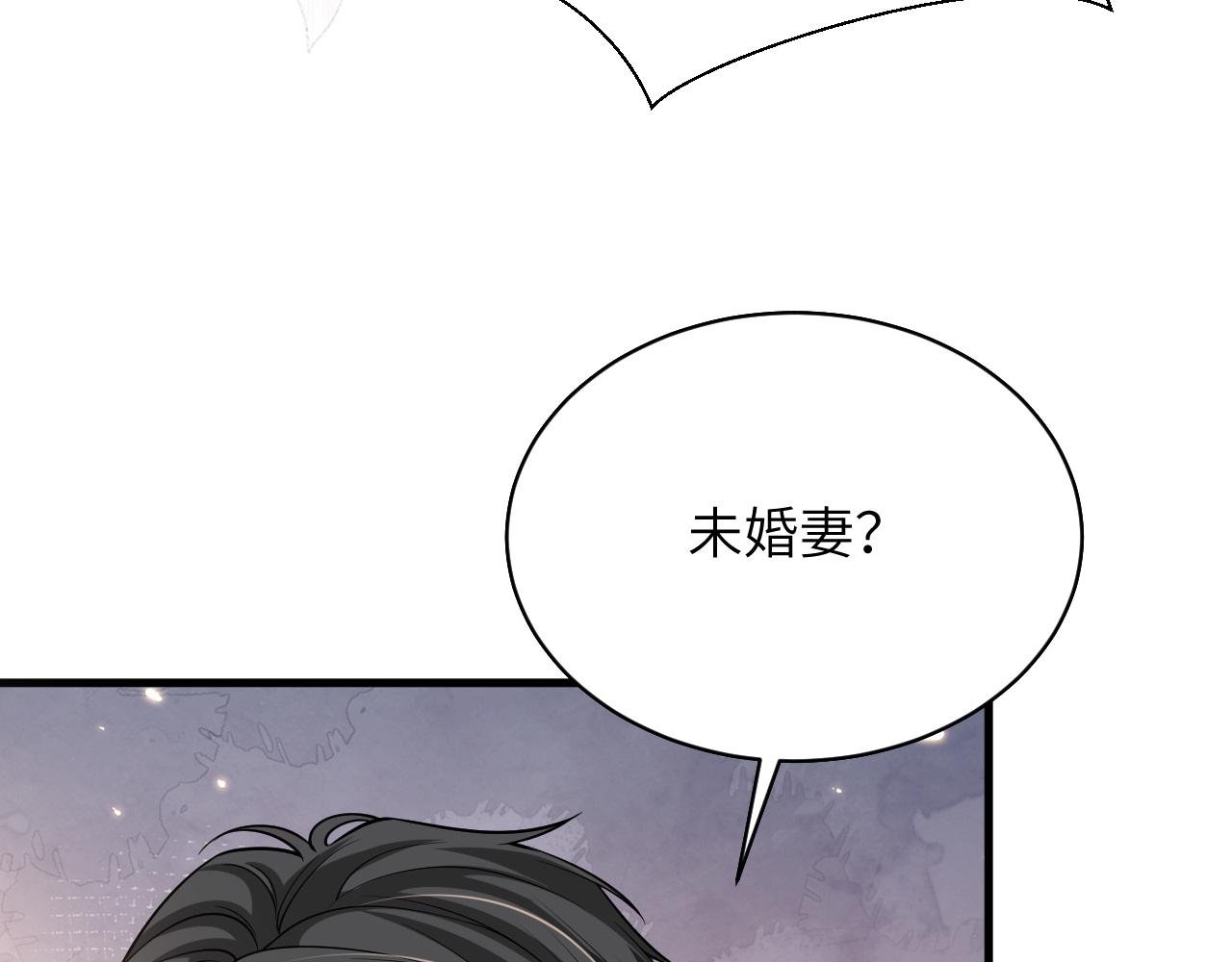 第20话 只想跟苏尽欢谈恋爱