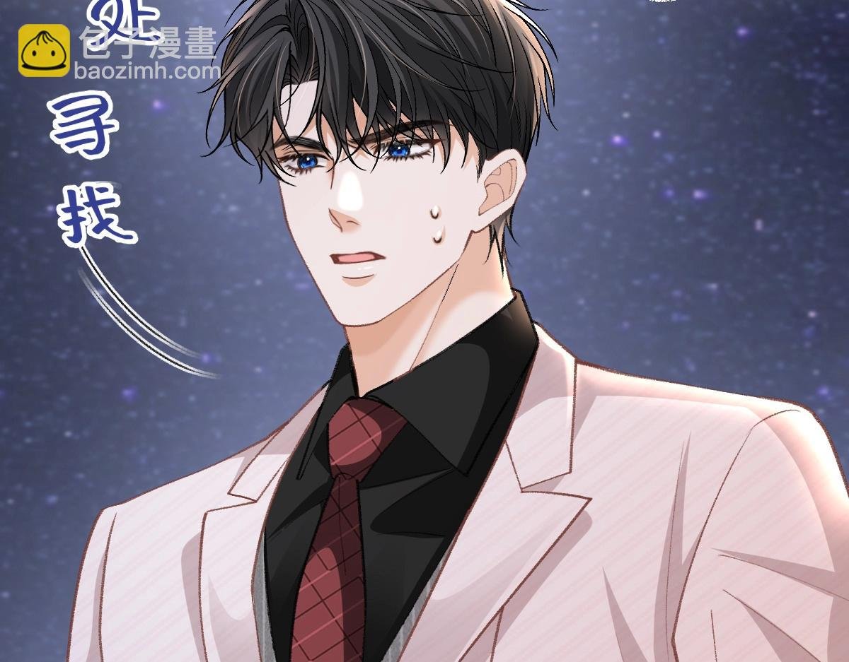 第21话 好开心，被老婆咬了！