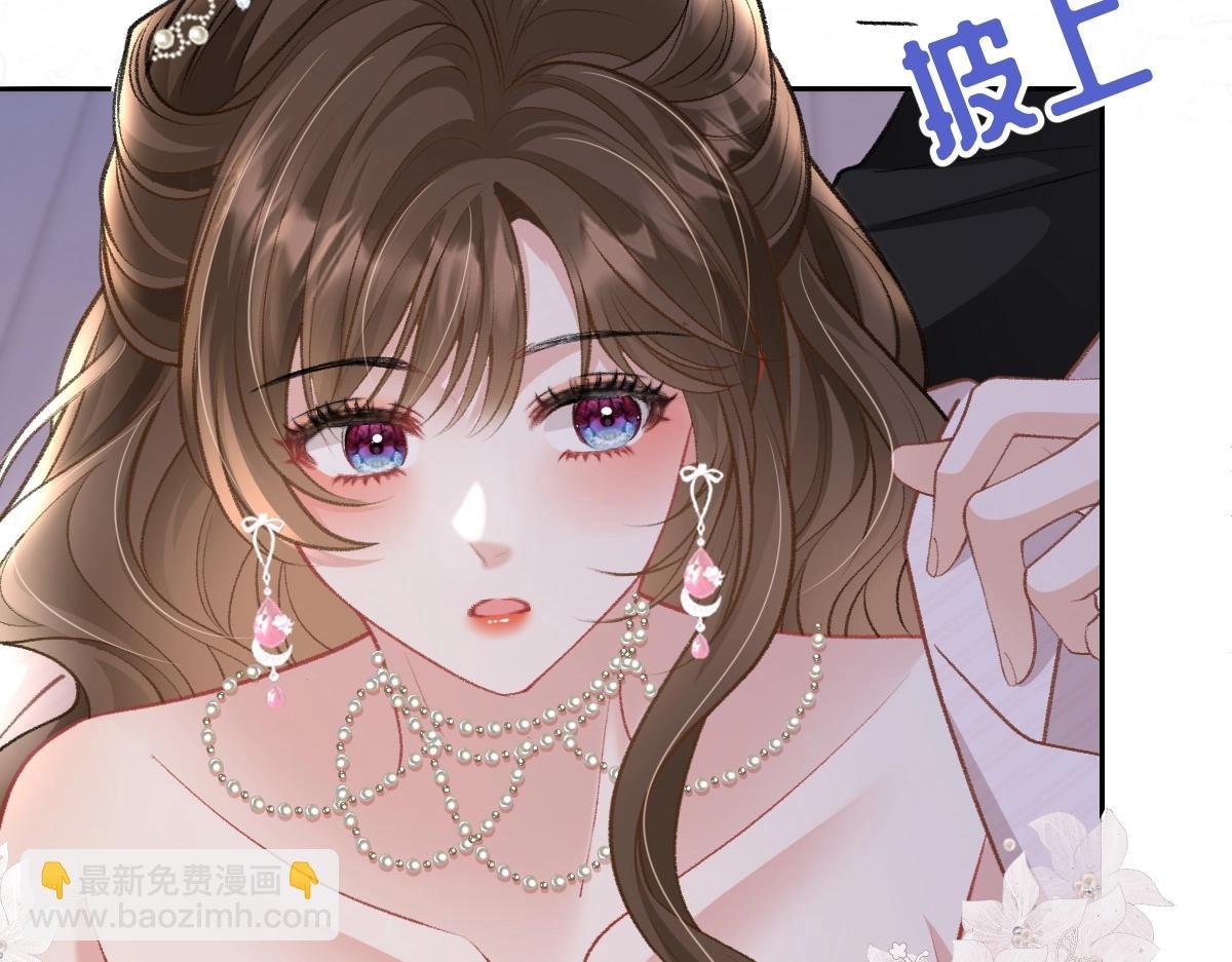 第21话 好开心，被老婆咬了！