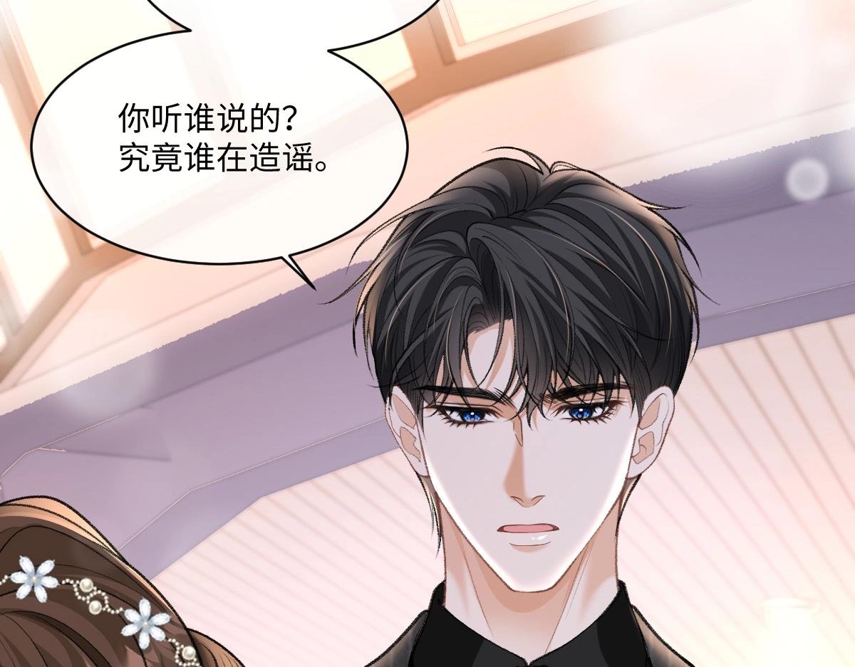 第21话 好开心，被老婆咬了！