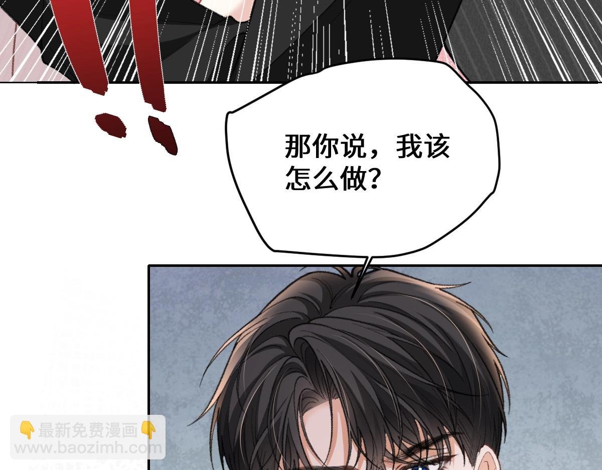 第21话 好开心，被老婆咬了！