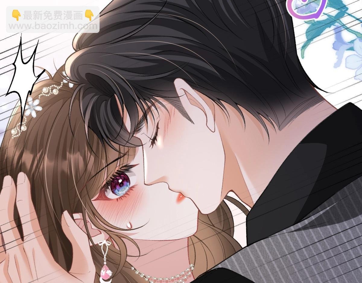 第21话 好开心，被老婆咬了！