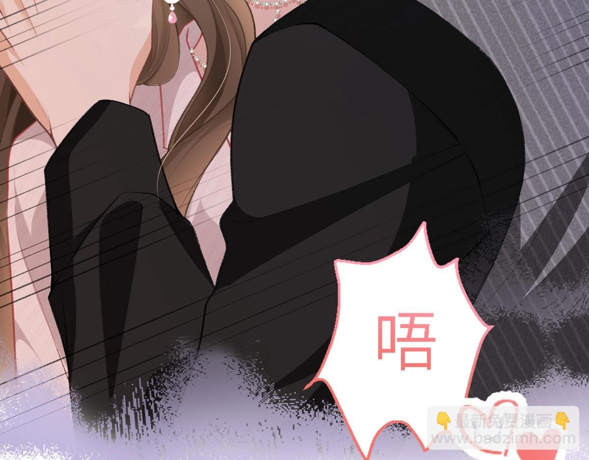 第21话 好开心，被老婆咬了！