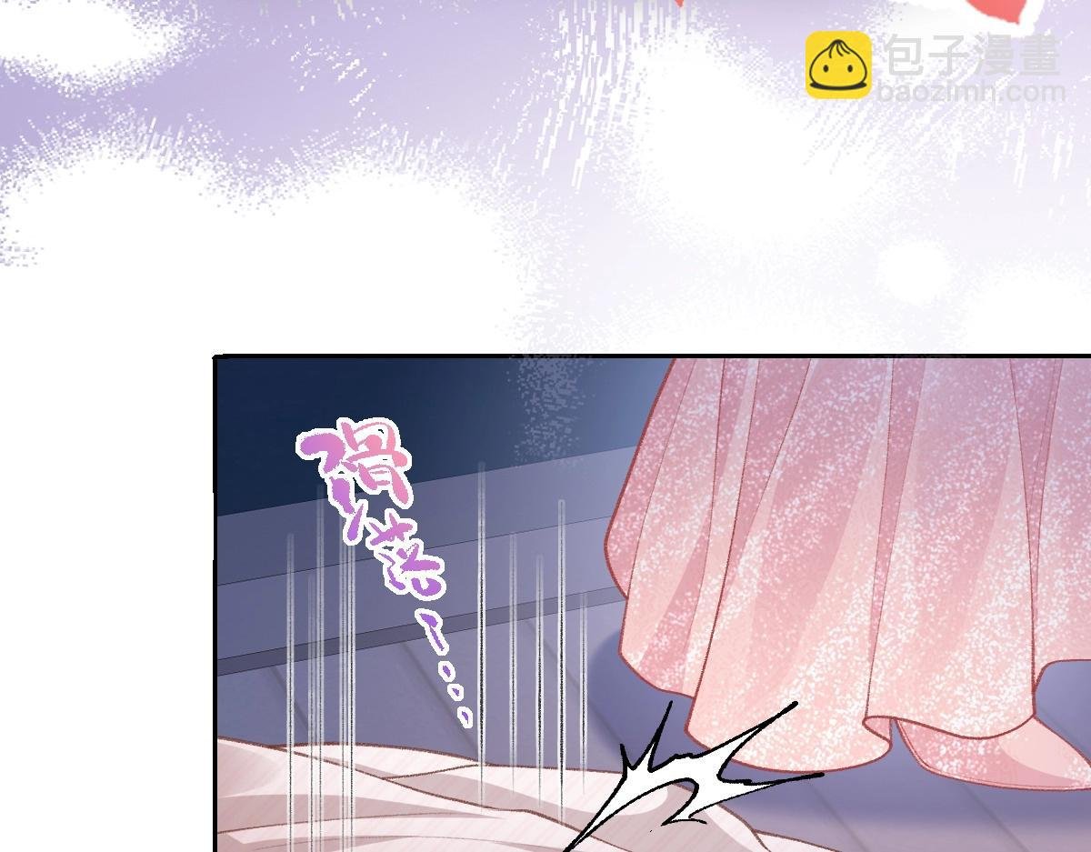 第21话 好开心，被老婆咬了！