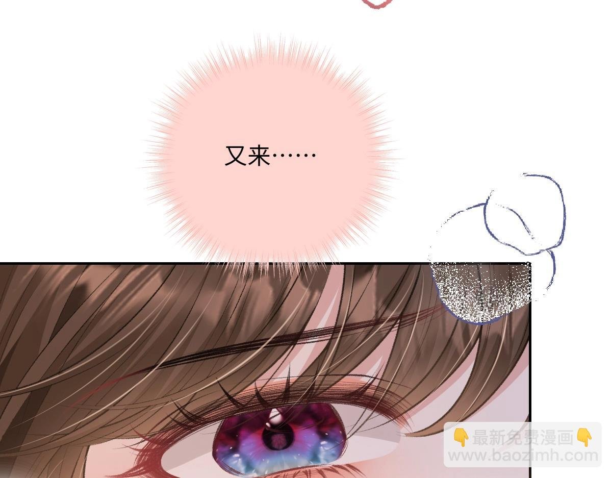 第21话 好开心，被老婆咬了！