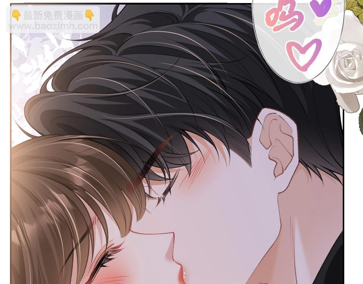 第21话 好开心，被老婆咬了！