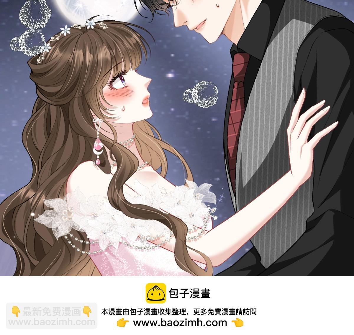 第21话 好开心，被老婆咬了！