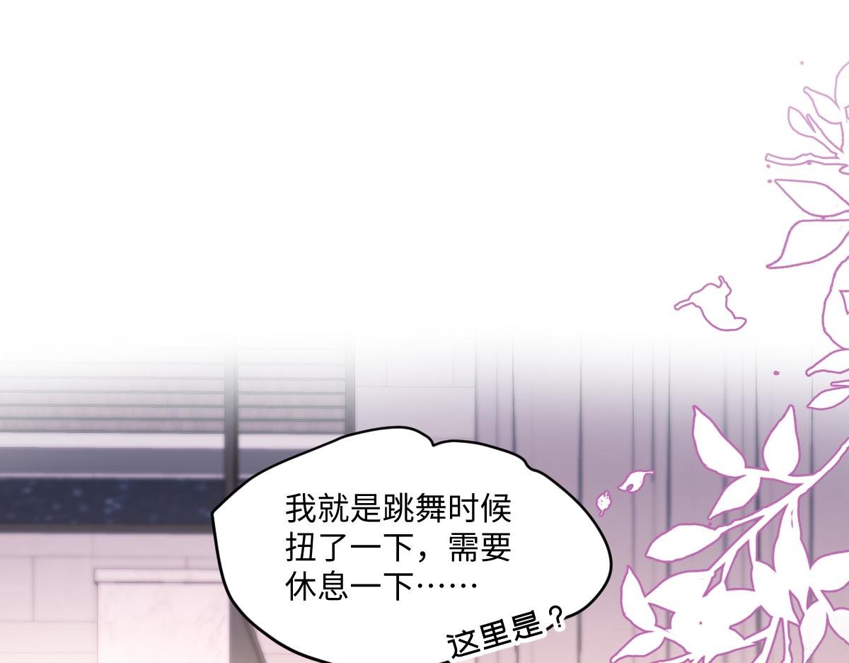 第22话 拆cp阵线联盟成立