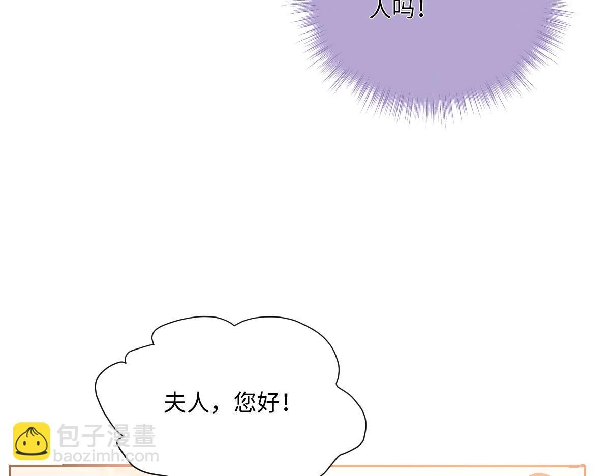 第22话 拆cp阵线联盟成立