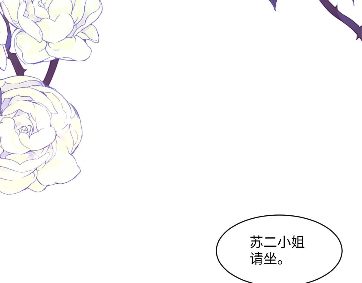 第22话 拆cp阵线联盟成立