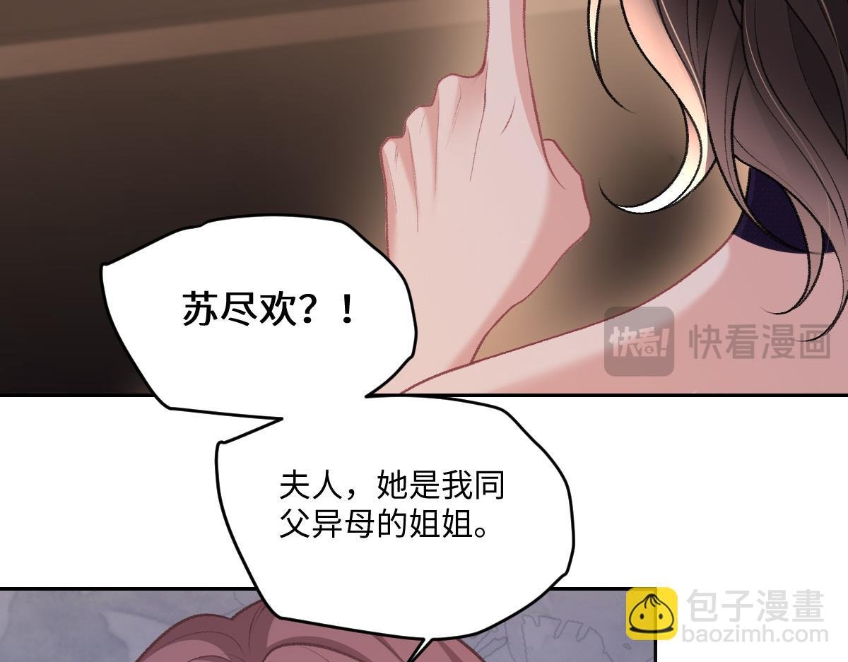 第22话 拆cp阵线联盟成立
