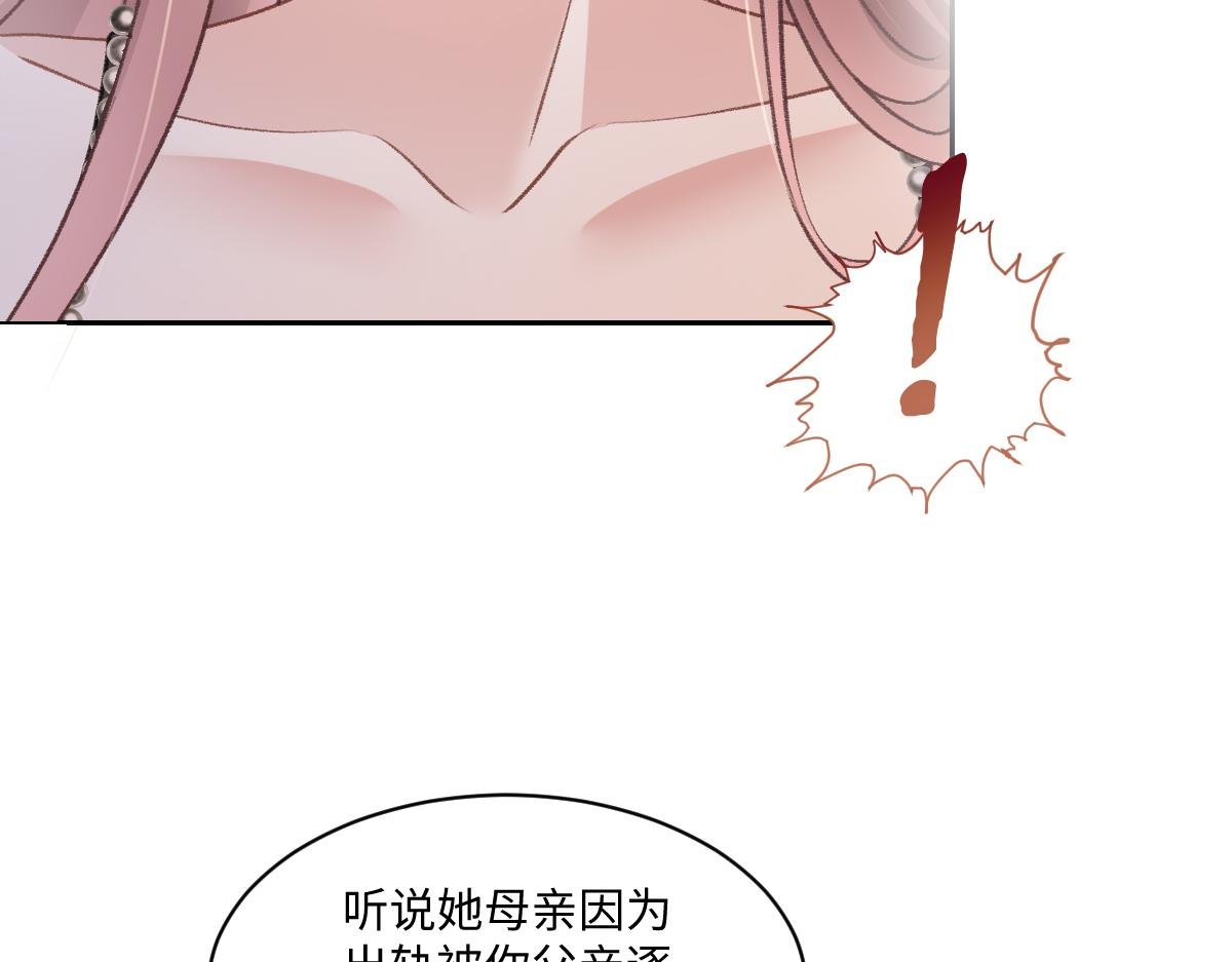 第22话 拆cp阵线联盟成立