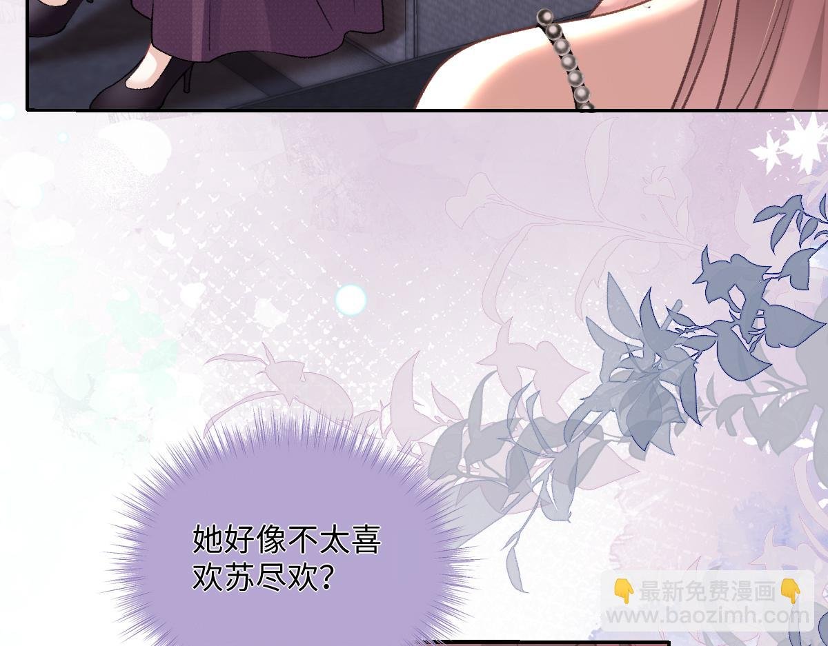 第22话 拆cp阵线联盟成立
