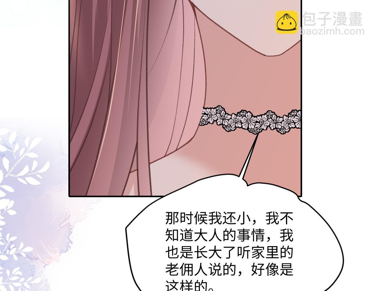 第22话 拆cp阵线联盟成立