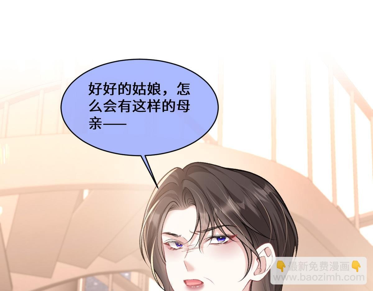 第22话 拆cp阵线联盟成立