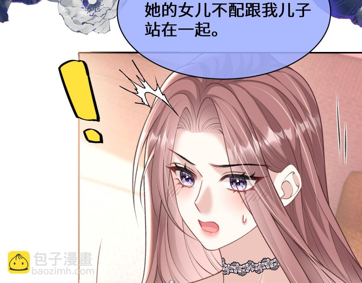 第22话 拆cp阵线联盟成立