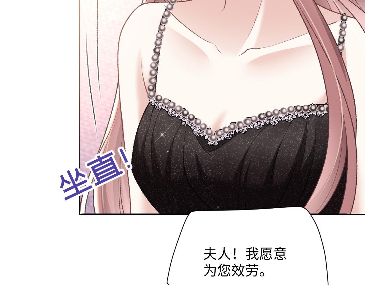 第22话 拆cp阵线联盟成立