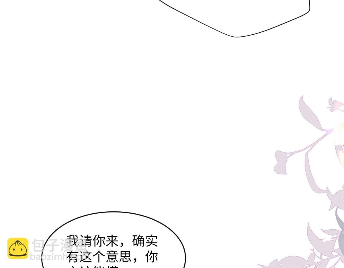第22话 拆cp阵线联盟成立