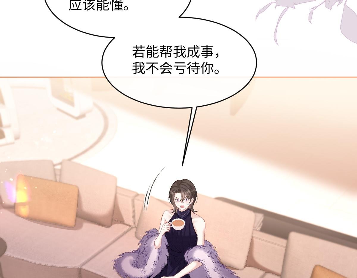第22话 拆cp阵线联盟成立