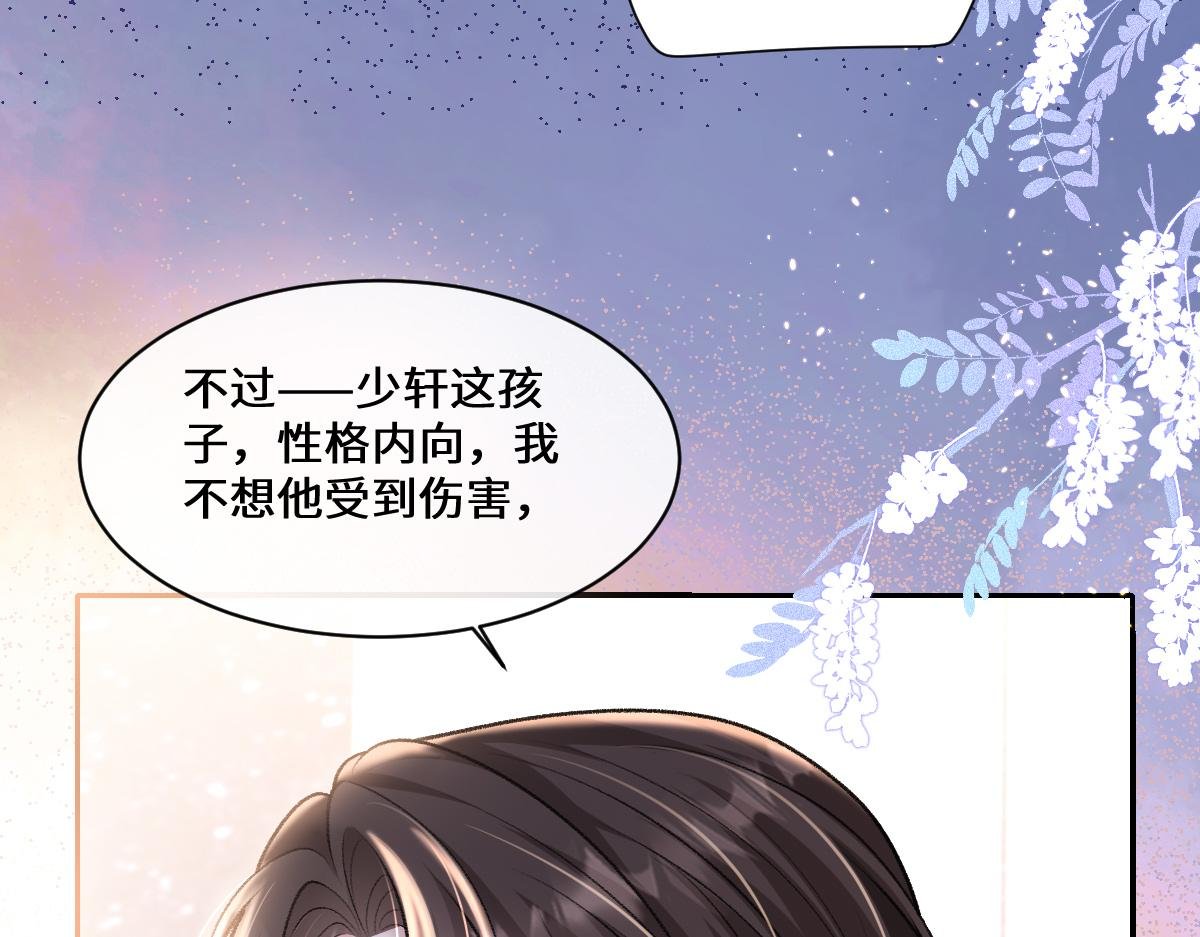 第22话 拆cp阵线联盟成立