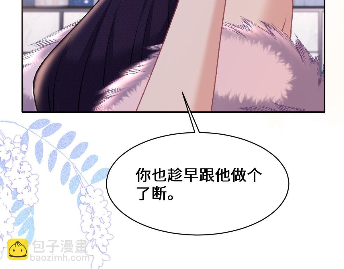 第22话 拆cp阵线联盟成立