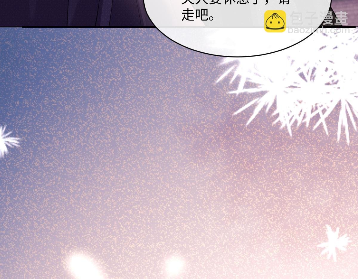 第22话 拆cp阵线联盟成立