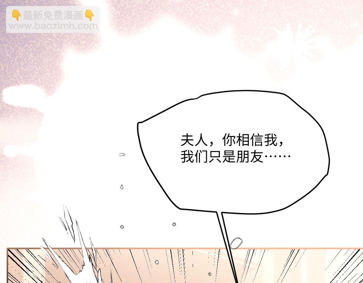 第22话 拆cp阵线联盟成立