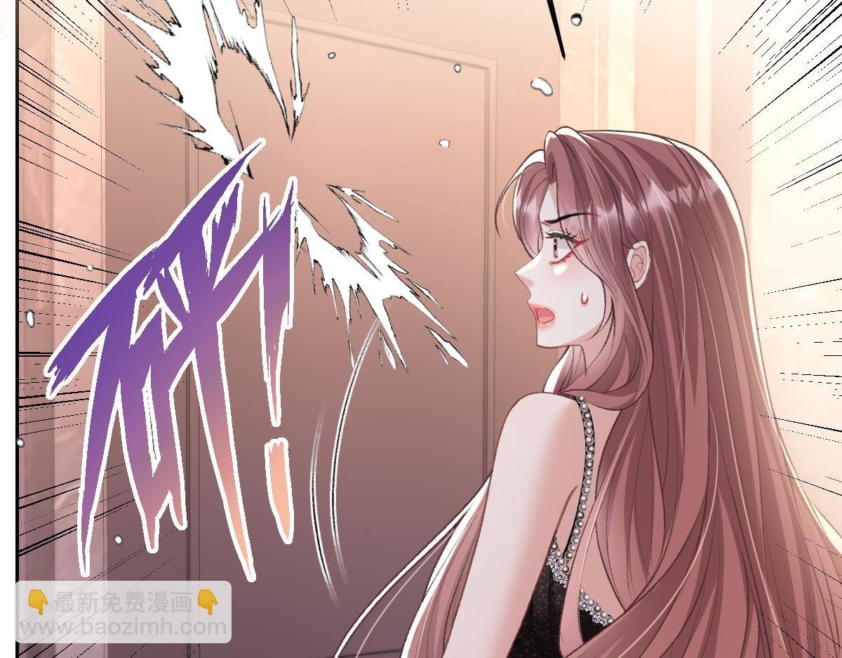 第22话 拆cp阵线联盟成立