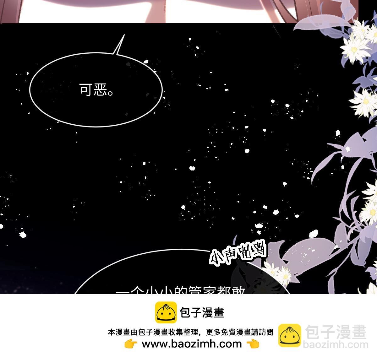 第22话 拆cp阵线联盟成立