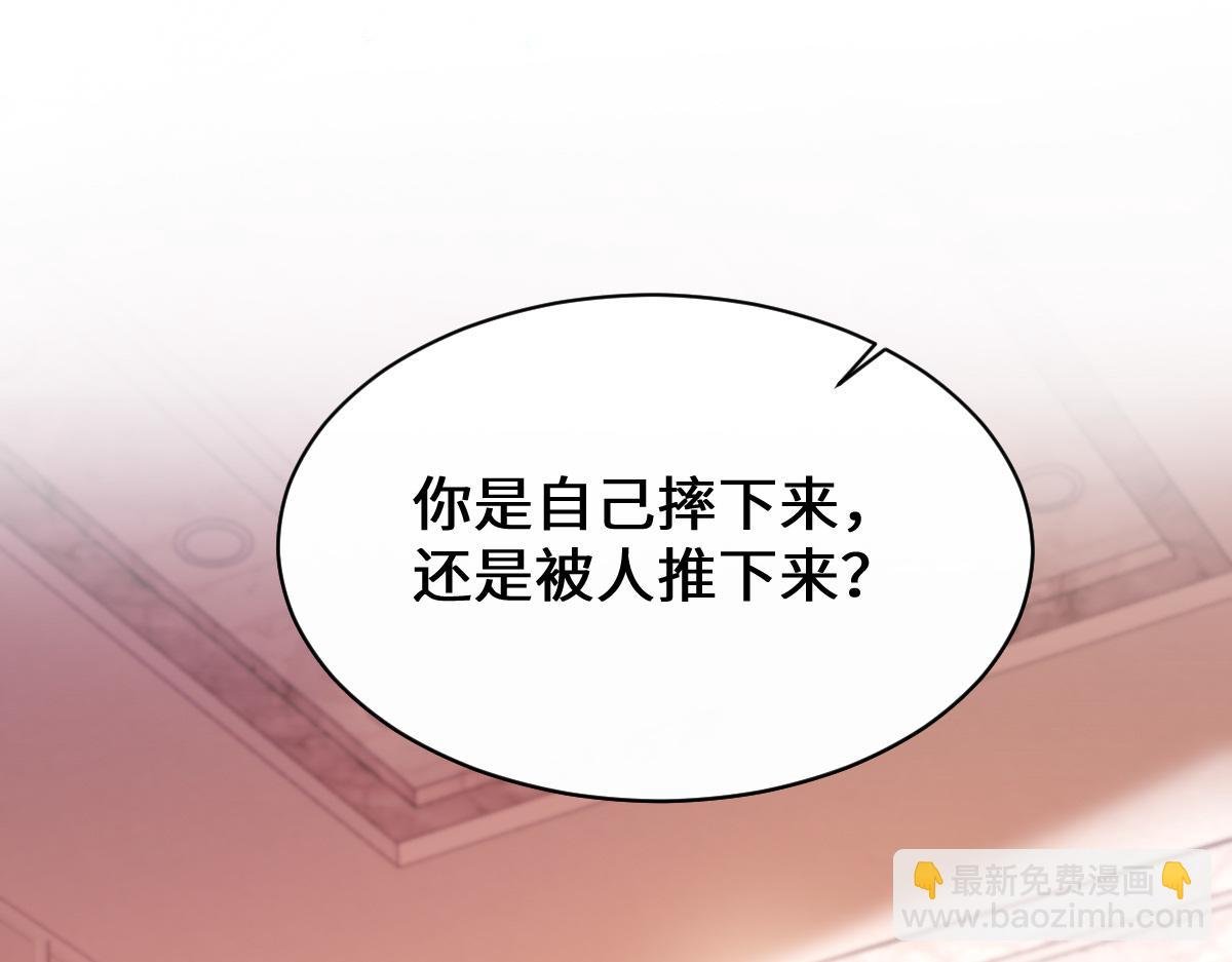 第23话 他有抑郁症？