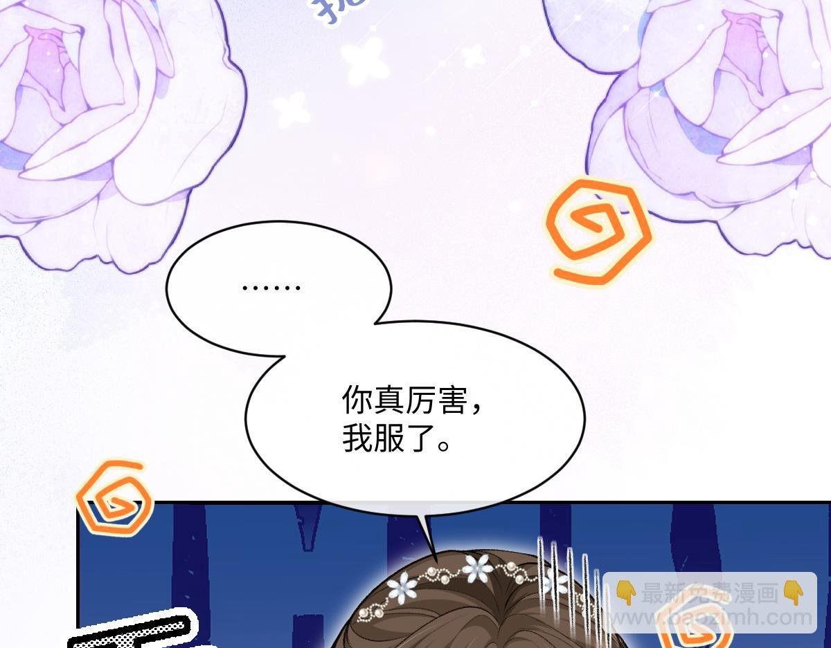 第23话 他有抑郁症？