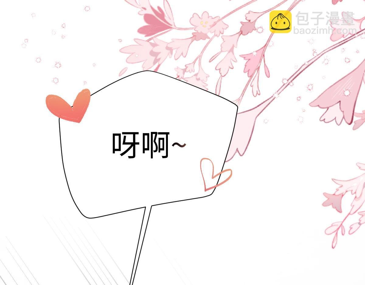 第23话 他有抑郁症？