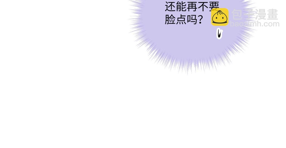 第23话 他有抑郁症？