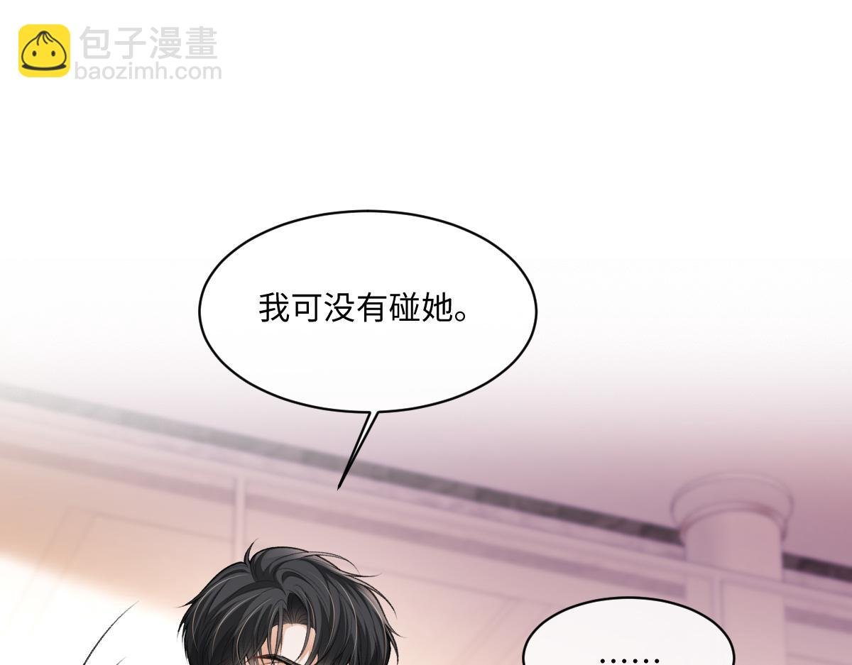 第23话 他有抑郁症？