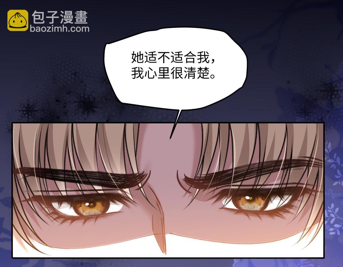第23话 他有抑郁症？